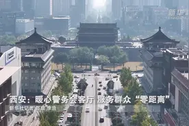 暖心警务会客厅  服务群众“零距离” #服务群众视频封面