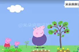 小猪佩奇绘本故事 | 英语双语故事 |花园种菜#小猪佩奇视频封面