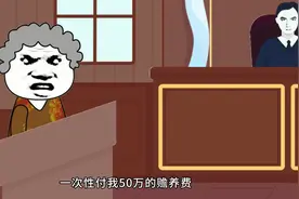 亲生母亲起诉女儿：竟是因为女儿不愿给儿子买房子#情感动画视频封面