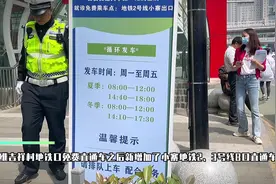地铁2、3号线小寨站B口可乘免费直通车前往交大一附院就医（来源视频封面