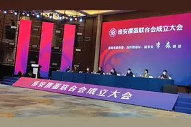 淮安市委常委、宣传部部长视频封面