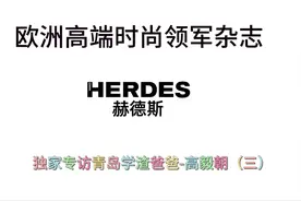 #独家专访青岛学渣爸爸#心理咨询师 #育儿经验分享 #教育心理学视频封面