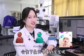 为什么听力都正常的父母，会生下先天耳聋的宝宝呢？#耳聋宝宝视频封面