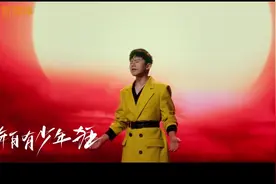 张杰国庆版《少年中国说》| 敢问天地试锋芒，披荆斩棘谁能挡！视频封面