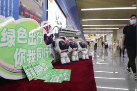 低碳生活无处不在 绿色出行就在身边
让我们一起听听视频封面