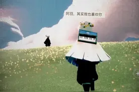 零碎的岛屿终会找到海 迷失的船也终会靠岸.#光遇