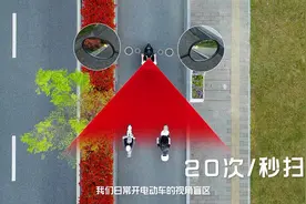 小牛NXT · 行业首创毫米波雷达实测 复杂路况需要应对视频封面