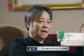 汪曾祺和赵树理的文学特点 #汪曾祺 #赵树理#乡土文学视频封面