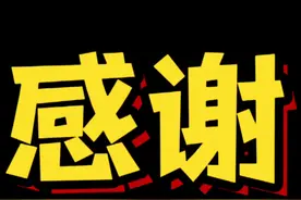 抖音直播间会员专属表情，透明背景图案文字表情包，送送送~视频封面