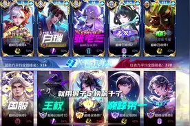 将近赛季末用猴子定榜前十 我做到了 #巅峰赛 #白瑞猴子 #王者视频封面