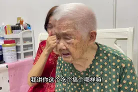 我要同她一起……#家和万事兴 #阿尔兹海默症 #李三姐视频封面