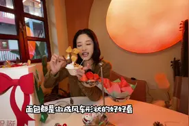 100种口味的冰激凌到底怎么选 圣诞魔法帽今年圣诞氛围拉满啦视频封面