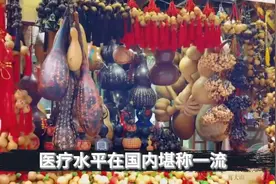 莒南县，中国第一宜居城。视频封面