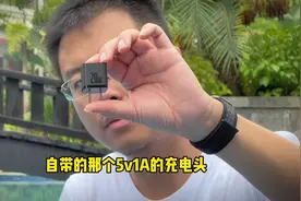 #国庆出游 在外，给#iphone14 带什么充电头？视频封面