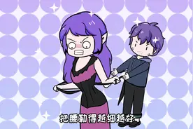女生内衣简史：从简单到花哨到实用，走了多少弯路？视频封面