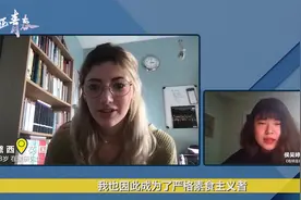 英国女生黛西：为了减少碳足迹不再吃肉 #18岁正青春视频封面