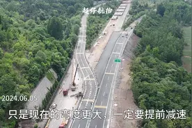 晋阳高速封闭6天后开通，我们看下有哪些变化视频封面