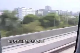 明确表示14号地铁深圳延伸到惠阳，花三分钟时间务必将视频看完视频封面