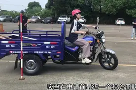 武威市凉州区申请摩托车驾照(D照)考取全流程视频封面