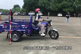 武威市凉州区申请摩托车驾照(D照)考取全流程视频封面