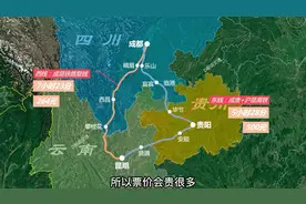 成都动车3小时到昆明#成昆铁路复线 #成自宜高铁 #渝昆高铁视频封面