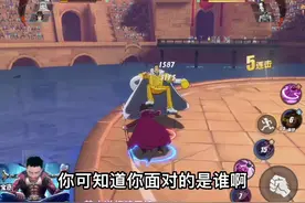 福克斯：六爷我就是能屈能伸真男人！#航海王热血航线视频封面