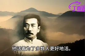 臧克家《有的人》纪念鲁迅有感#朗诵#诗歌#语文#小学#经典视频封面