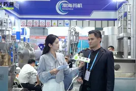 中药行业是我国#医药 制造 行业的重要分支视频封面