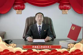 先科新春文化展播|新年贺词#春晚 #国潮无敌 #抖音小助手视频封面