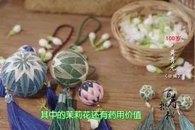茉莉花可以做绣球，还可以炒鸡蛋吃，作为花来说，可以打满分了！视频封面