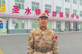 一个视频教会你兵役登记视频封面