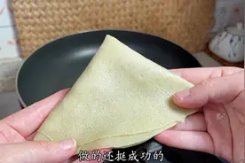 湖北人爱吃的豆丝在家自己也可以做，方法特别简单，比买的更香视频封面