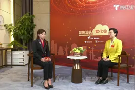 【聚焦汕头党代会】金平区：打造产城融合示范区#汕头 #金平视频封面