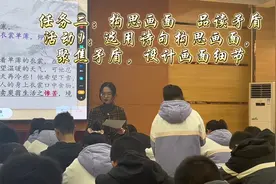 《卖炭翁》任务驱动式教学#卖炭翁白居易 #任务驱动 #新课标视频封面