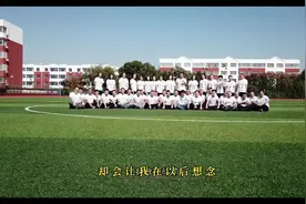 原片音乐版权未通过，支持抖音工作，随手换个音乐。#致敬青春视频封面