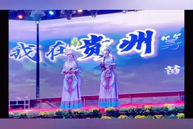 我在贵州等你（苗语版） 作词：  作曲：  演唱：#阿音坊组合视频封面