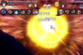 须佐佐助，全y轴起手，平a自带0帧无敌，上限极高！#火影忍者手游视频封面
