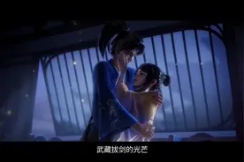 宫本武藏，天下无双
#宫本武藏地狱之眼 #宫本武藏重做
