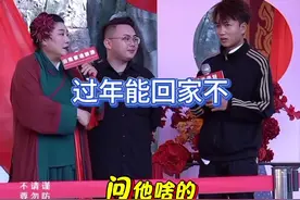 帅哥问美女，过年能回家不#王婆说媒 #开封王婆视频封面