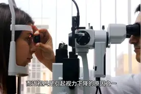 视力和近视度数是一一对应的吗？ 四点几五点几到底是多少度？视频封面