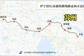你肯定都猜不到，南通跟苏锡常居然不通高铁，真的很令人匪夷所思视频封面