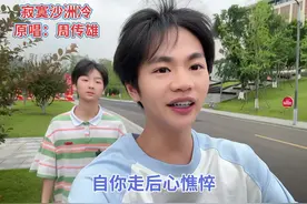 听到这首歌就想谈恋爱，想尝一尝爱情的苦啊……可惜这么多年也是视频封面