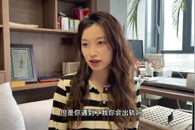 如果你女朋友不是我，遇见了我，你会出轨吗？视频封面