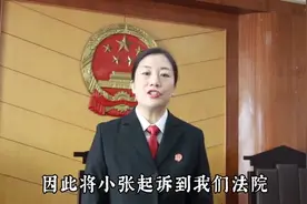 父债一定就要子偿吗？听听市中区法院法官怎么说#民法典视频封面