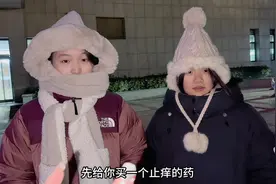 刘二妮脚脖子肿的像猪蹄，起的硬疙瘩又疼又痒，整个脚脖子都发烫视频封面