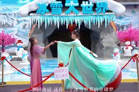 梦回南诏，还你一个冰雪世界的“金庸梦”，还有世外桃源的视频封面