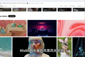 新手做短视频素材在哪里找？这几个高清无水印素材库分享给你视频封面