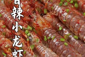 麻辣得，烧烤得，红烧得，你喜欢什么味道得？？视频封面