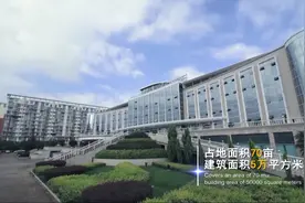 遇见#杰出雇主 -积大制药视频封面