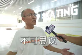 #成都人眼中的AI   6月23日，四川成都视频封面